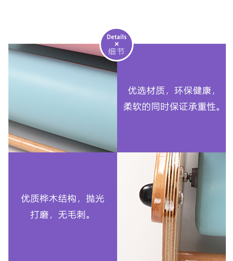 大号身体挤压机(图7)