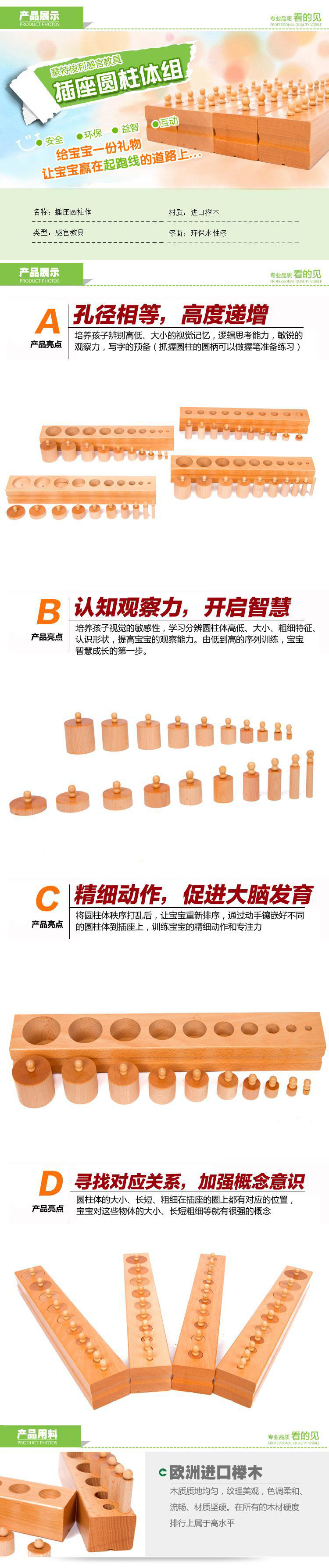 插座圆柱体(图1)