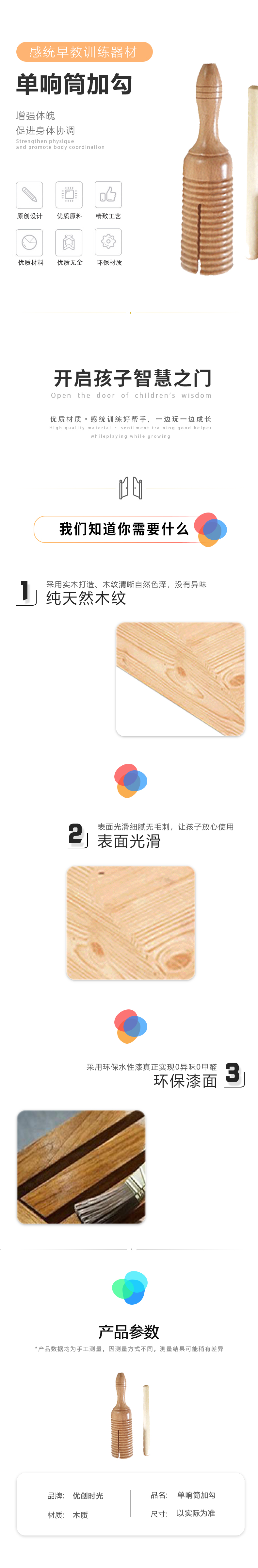 单响筒加沟款(图1)